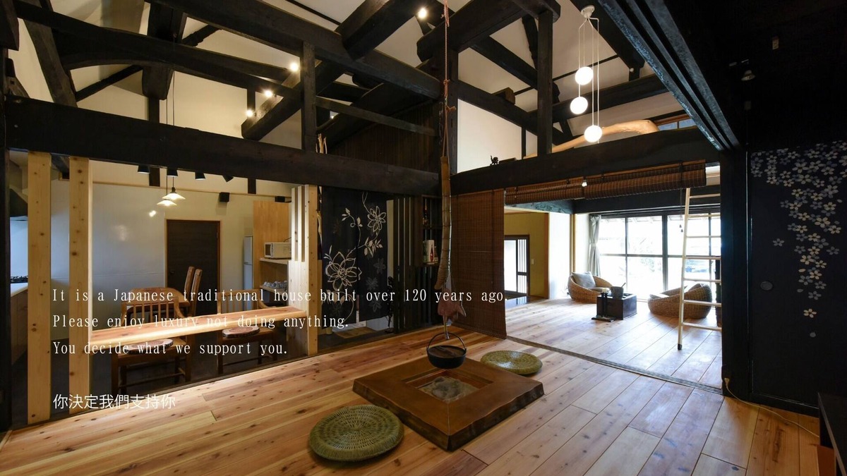 Kagamino House | Rent the whole house with friends or family/Tomata-gun Okayama