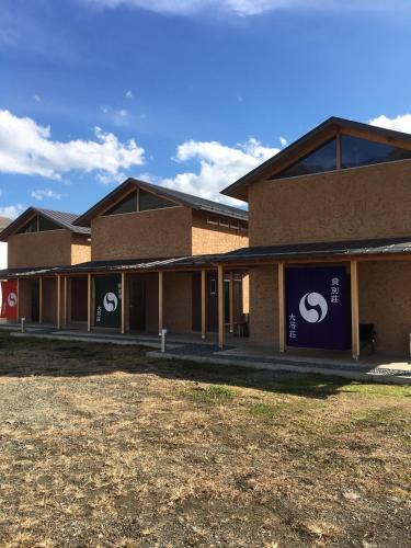 Oishi House | Rental Villa Ooishiso