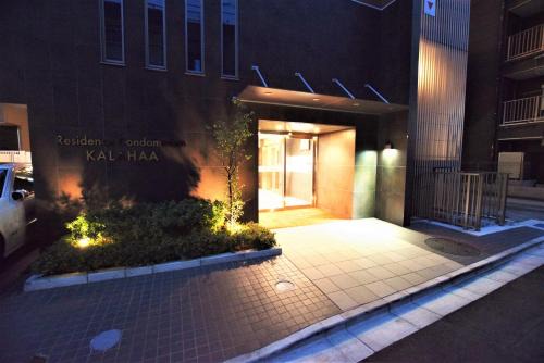 Nishinippori Hotel | Residence Condominium KALAHAAI