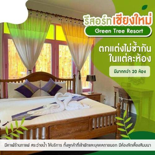 Doi Lo Resort | Resort ∙ 3 bedrooms ∙ 6 guests