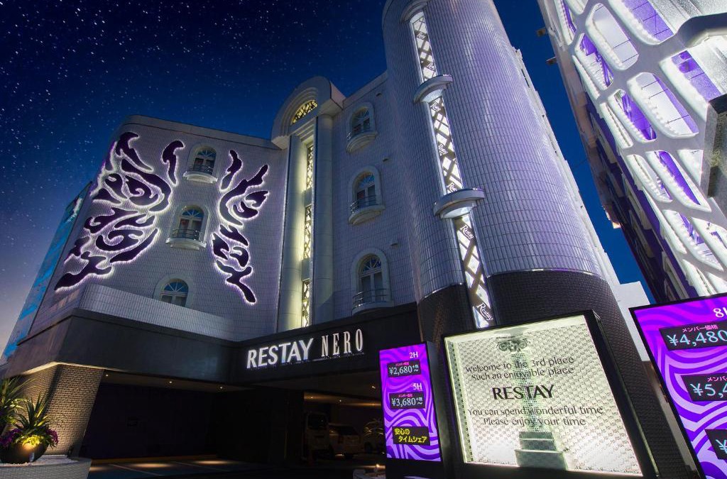 Iwatsuki Hotel | Restay Iwatsuki (Adult Only)