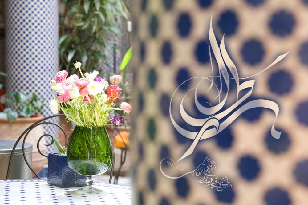 Layoun House | Riad Al Bartal