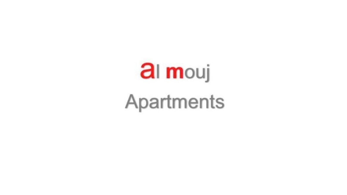 Al Khuwair House | Rimal Apartment Muscat