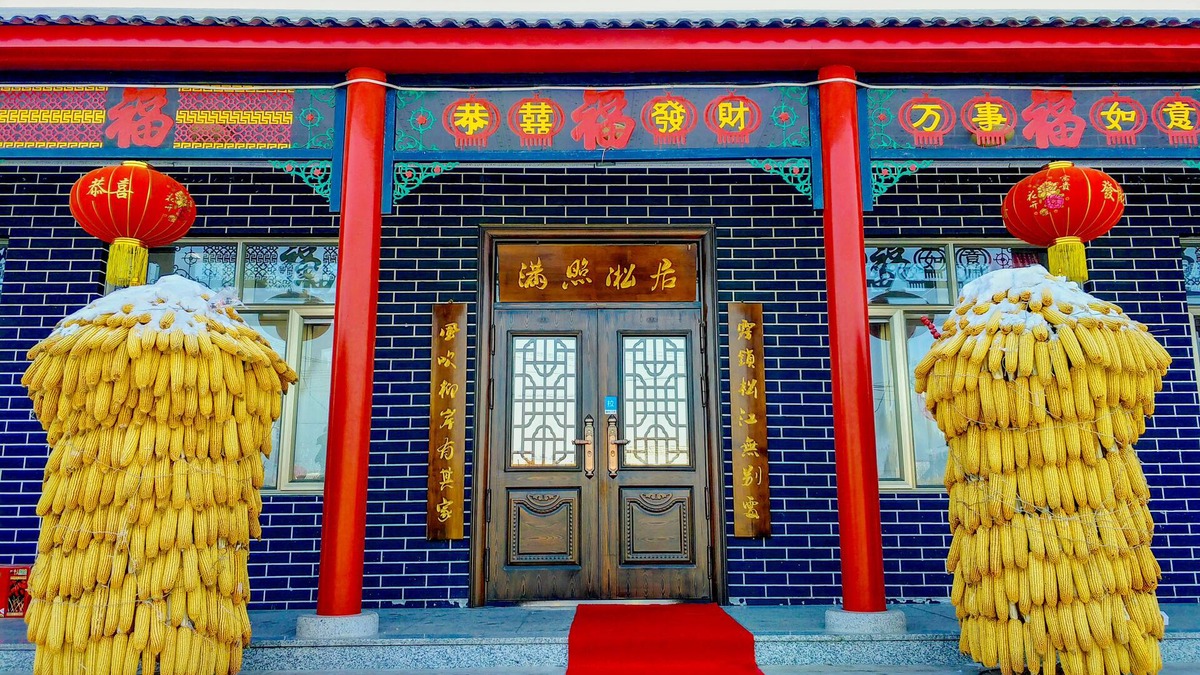 Longtan District House | Rime Island Manzhaosongju Inn