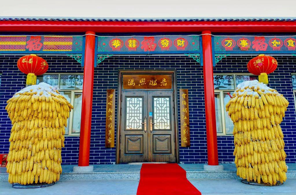 Longtan District House | Rime Island Manzhaosongju Inn