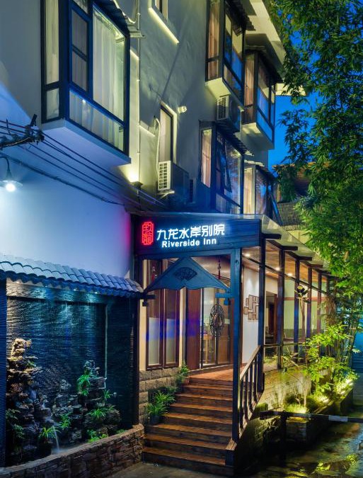 Guilin City Centre Hotel | Riverside Inn Guilin Central