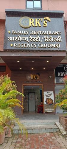 Pune Hotel | RKs Regency