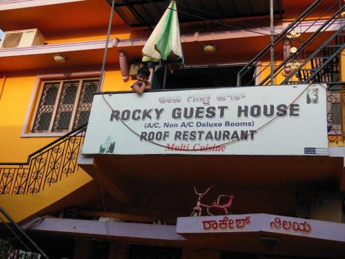 Hampi House | Rocky Guesthouse