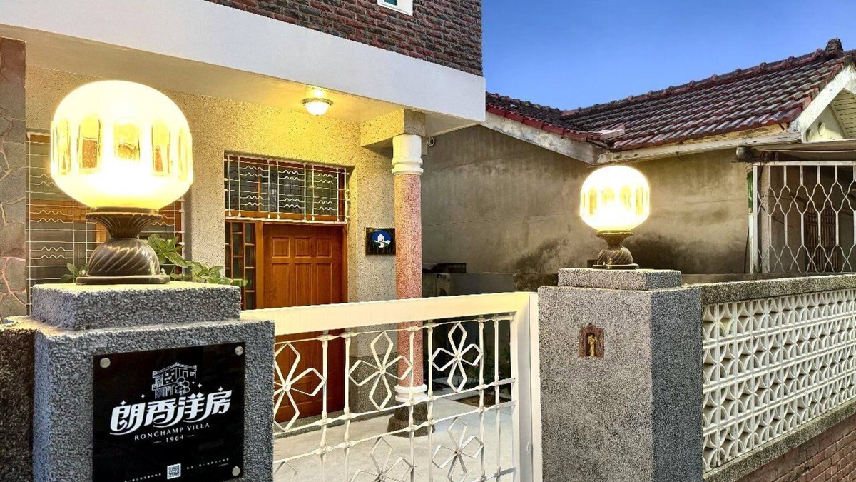 Old Town Bed & Breakfast | Ronchamp Villa