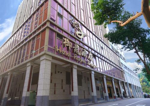 Macau City Centre Hotel | Royal Dragon Hotel