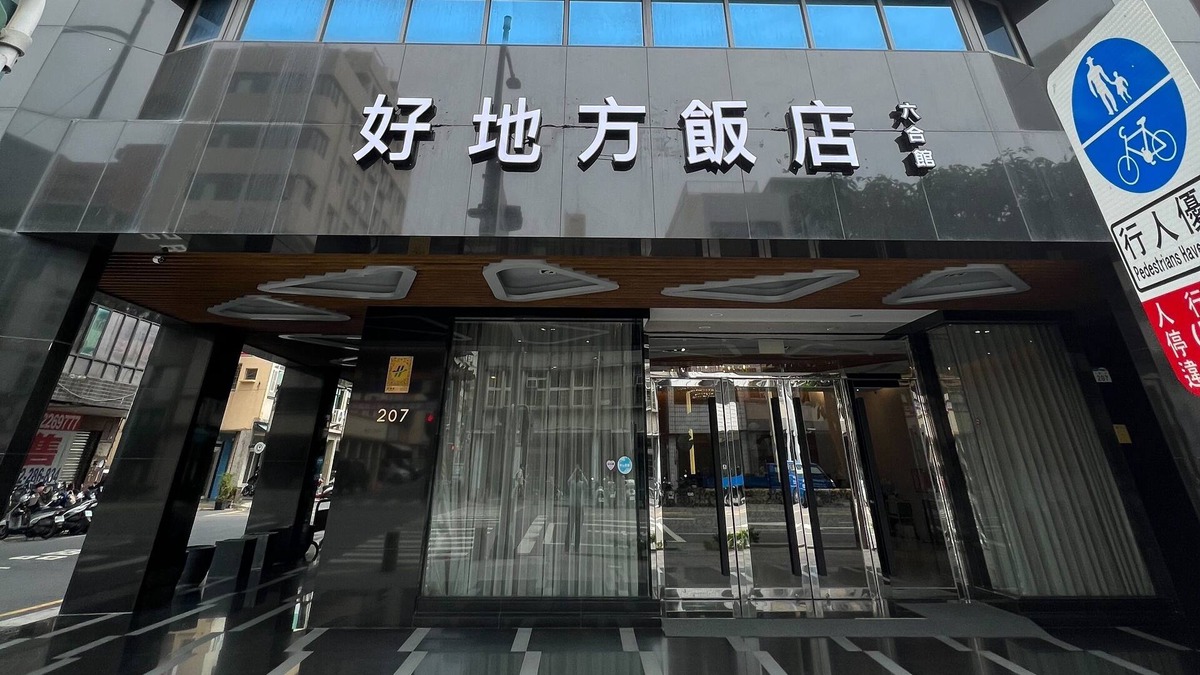Cianjin District House | Royal Fine Hotel