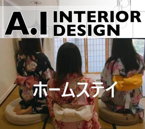 Kampung Sungai Raya House | Ryokan AI Japan Friend - Free Hotsprings & Massage