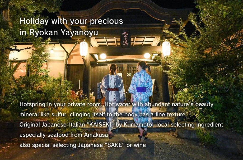 Kita Ward Hotel | Ryokan Yayanoyu