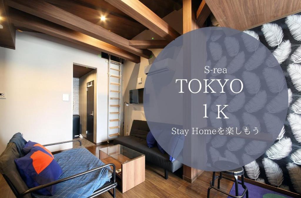 Nakakasai Apartment | s-rea TOKYO301
