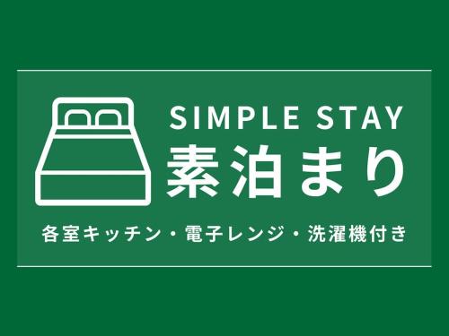Nagano Hotel | SA in Nagano Ishido - Vacation STAY 07380v