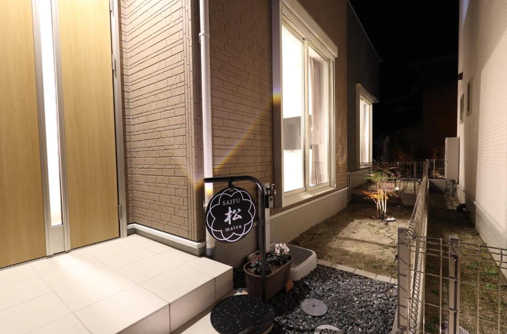 Dazaifu House | Saifu Matsu - Vacation STAY 52738v