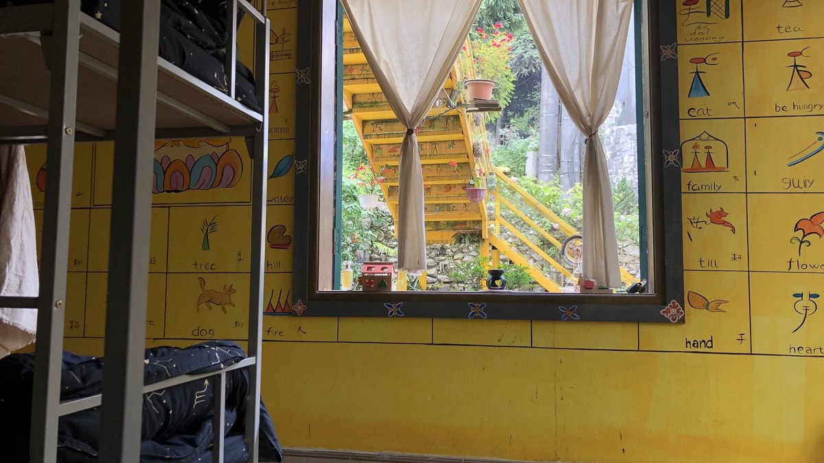 Sa Pa Hostel | Saigonese Trekking Homestay