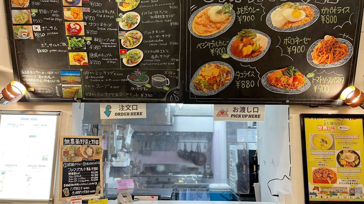 Sendagi Hotel | Sakura Hotel Nippori