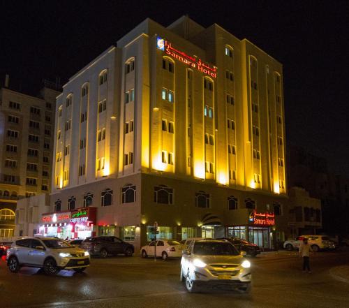 Al Khuwair Hotel | Samara Hotel