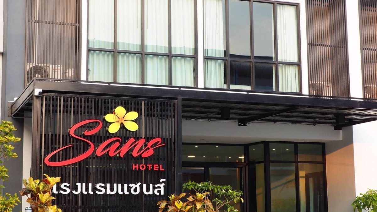 Na Muang Hotel | Sans Hotel
