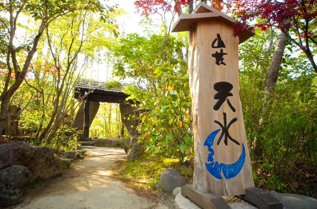 Amagase Onsen Hotel | Sanso Tensui