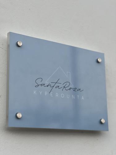 Kyperounta House | Santaroza Kyperounta
