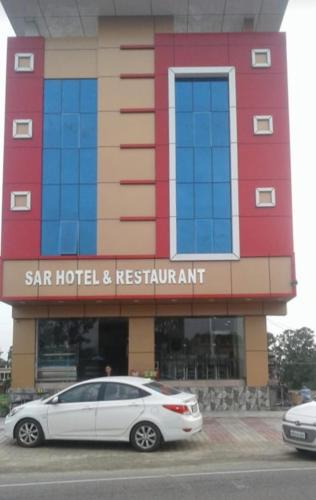 Amb Hotel | SAR Hotel and Family Restaurant