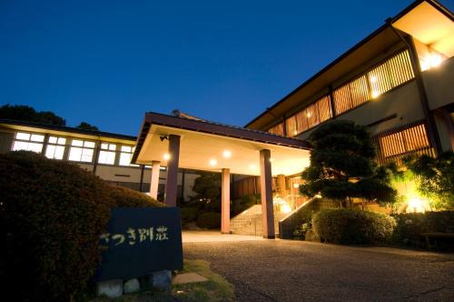 Tamana Hotel | Satsuki Bessou