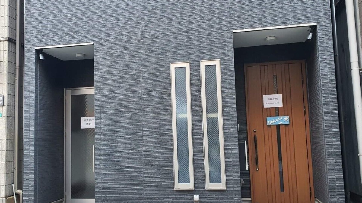 Naniwa House | SC1 Kaikanoyado