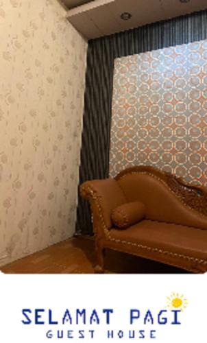 Banyuwangi House | Selamat Pagi Guest House