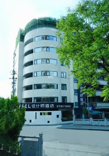 Jinniu Hotel | Sfeel设计师酒店成都宽窄巷子奎星楼街店