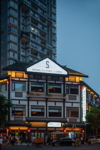 Shizhong District Hotel | SFEEL设计师酒店Designer Hotel乐山大佛上中顺店