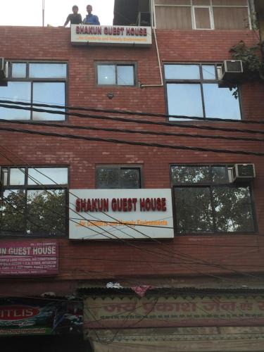 Old Delhi House | Shakun Guest House
