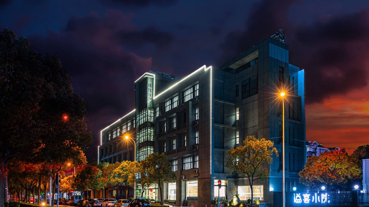Pudong Hotel | Shanghai JOYFUL YARD Hotel