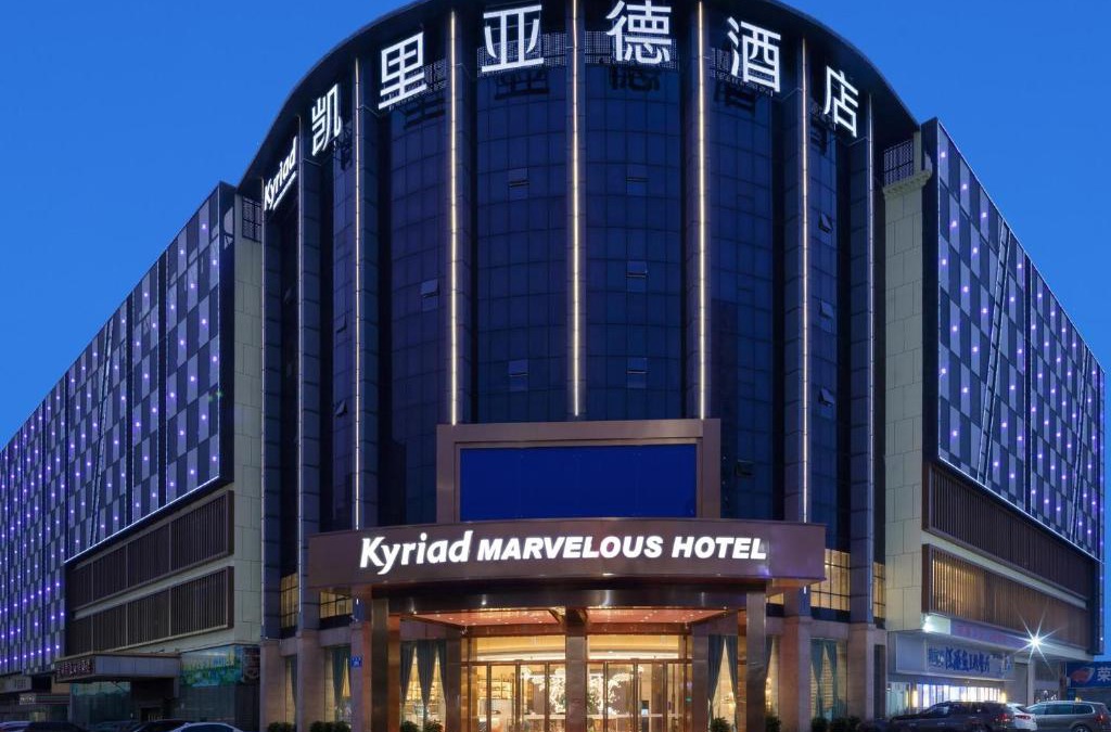 Longgang Hotel | Shenzhen Universide-Senter＆BaoHe Road Kyriad Marvelous Hotel