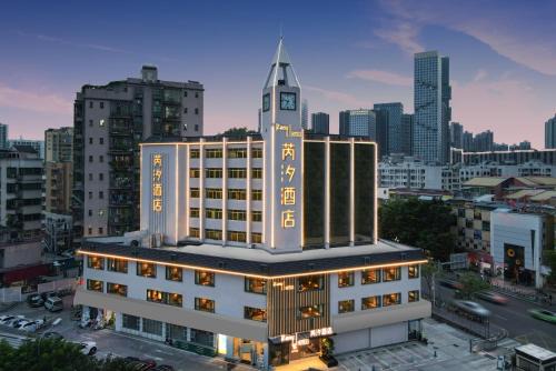 Nanshan Hotel | Shenzhen Xili Ruixi Hotel