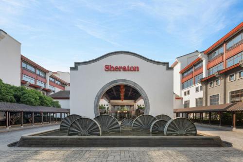 Xihu Hotel | Sheraton Grand Hangzhou Wetland Park Resort