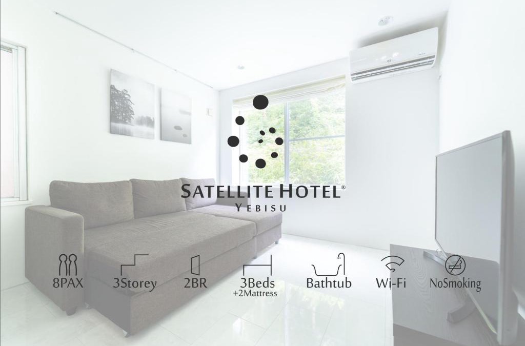 Ebisu House | Shibuya-ku - House - Vacation STAY 11243