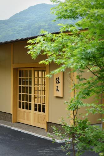 Shima Hotel | Shima Onsen Yoshimoto