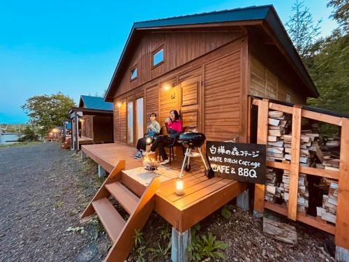 Abashiri House | Shirakaba no mori Cottage - Vacation STAY 90794v