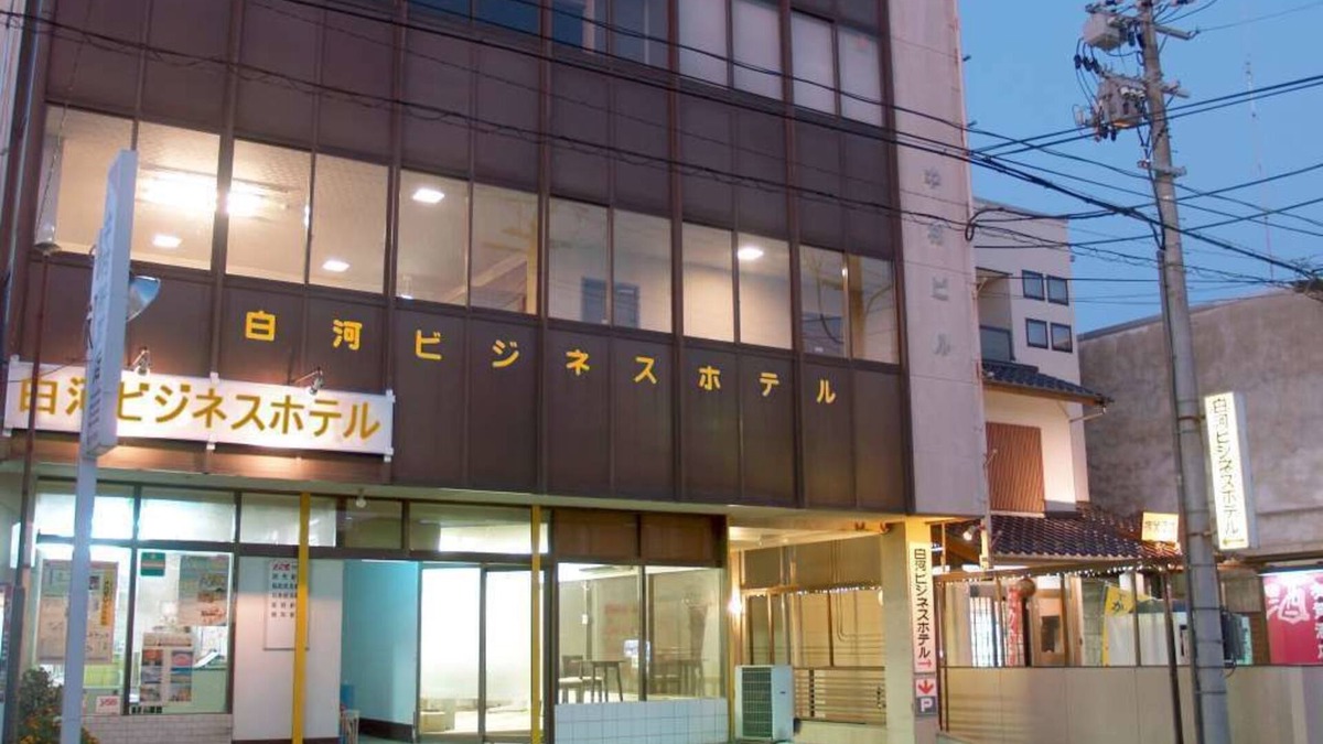 Shirakawa Hotel | Shirakawa Business Hotel
