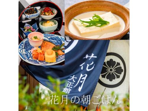 Takeo Hotel | Shiseki Ryokan Kagetsu Taishoukan - Vacation STAY 48529v
