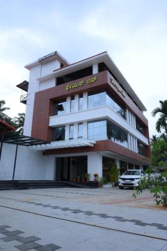 Kundapur Hotel | Shrreyas Inn Boarding & Lodging
