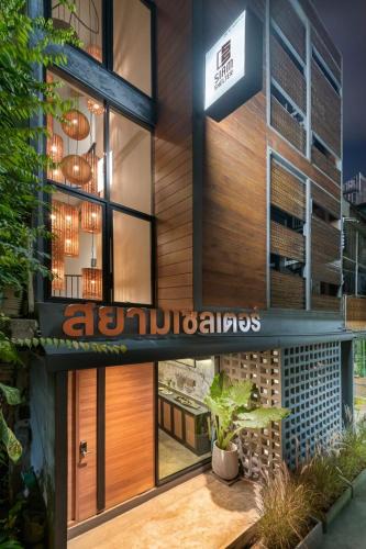 Thanon Phetchaburi Hotel | Siam Shelter Bangkok