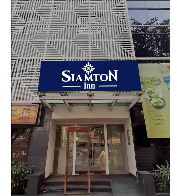 Park Street Hotel | Siamton Inn- A Cygnett Collection