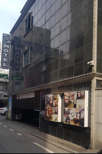 Uijeongbu Hotel | Sisilli Motel