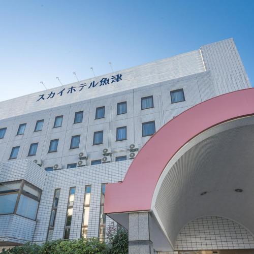 Kintaro Onsen Hotel | Sky Hotel Uozu