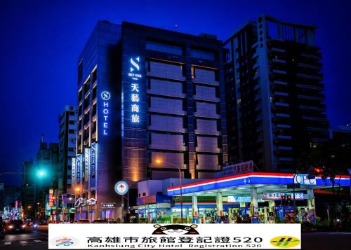 Cianjin District Hotel | Skyone Hotel