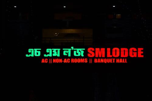 Tezpur Cabin | SM Lodge