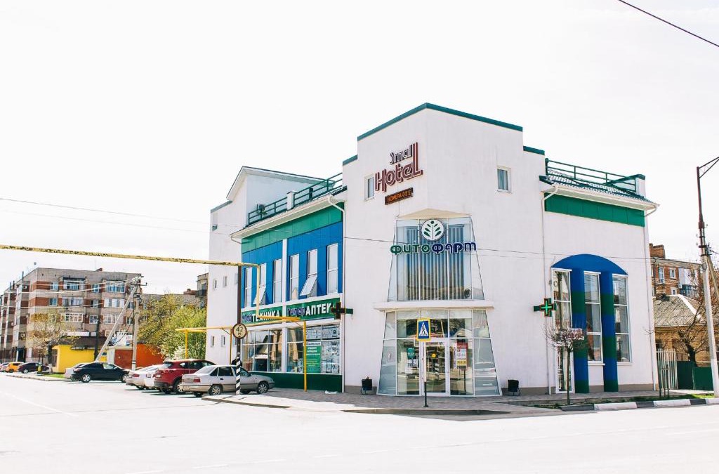 Slavyansk-na-Kubani Hotel | Small Hotel